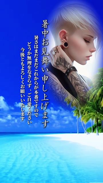 @*.꒰ঌみぃ姉໒꒱.*