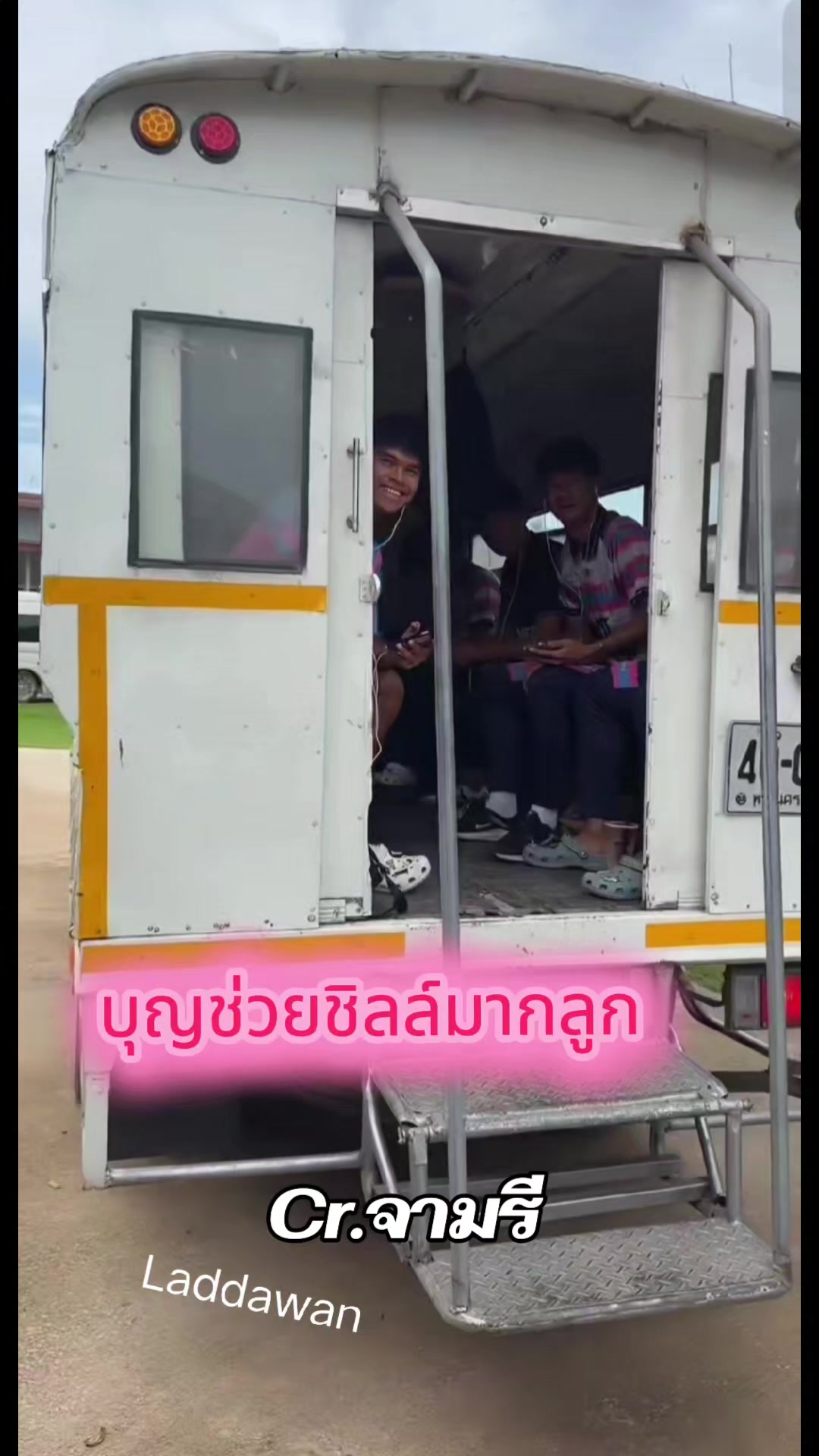 @ฟ้าใส😍😍สาวร้อยเอ็ด