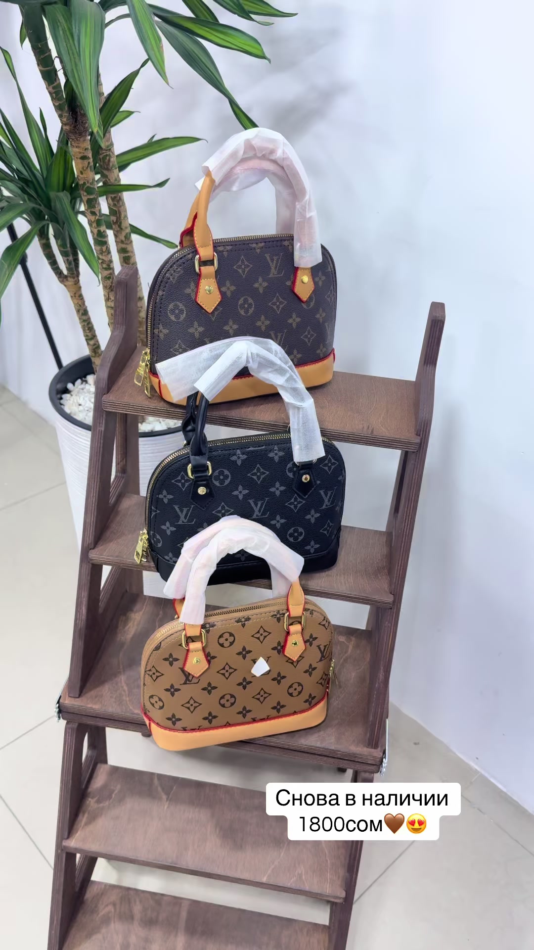 @Сумки Бишкек😍📲W/A0700239453