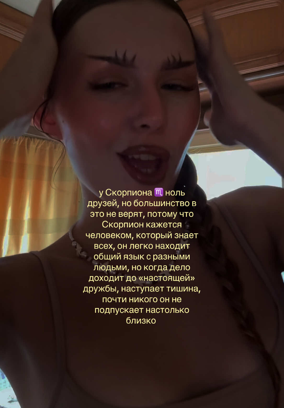 @АСТРОЛОГ ⭐️
