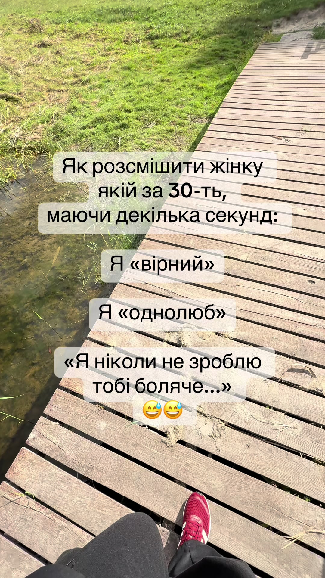 @Таня Железная