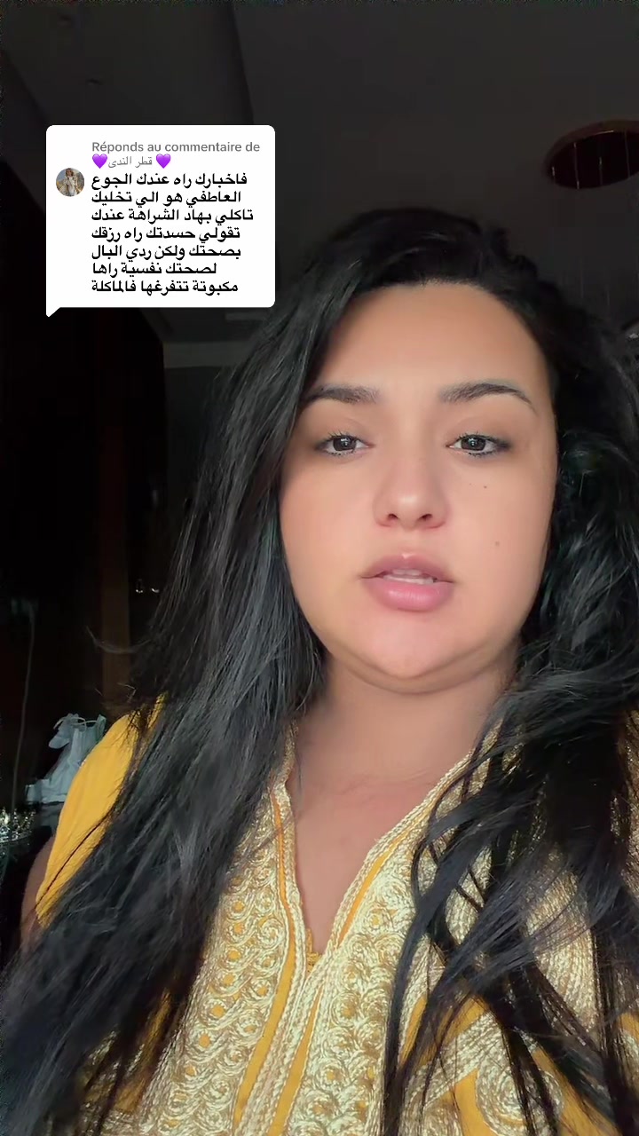 @๐๐ฒ๐ฆYOUSRA LA QUEEN๐ฒ๐ฆ๐
