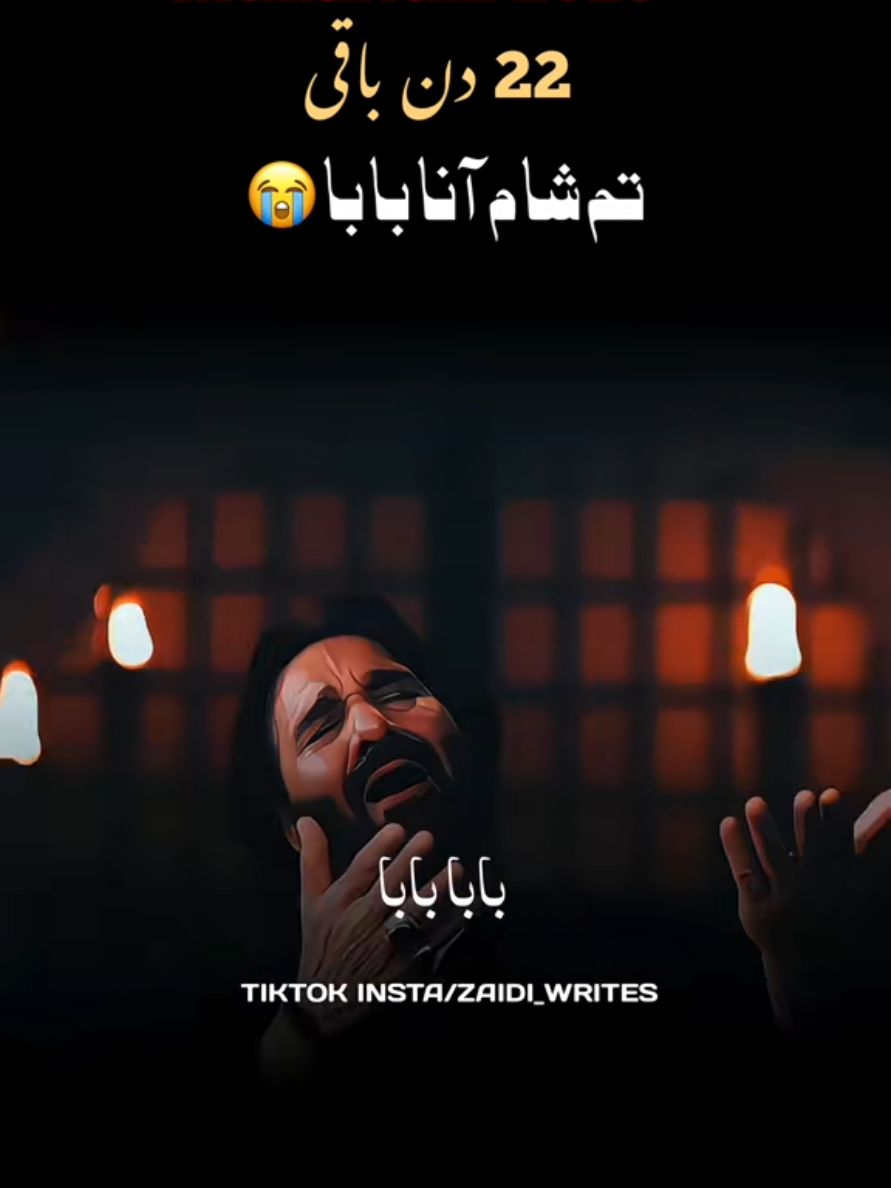 @Zaidi_Writes