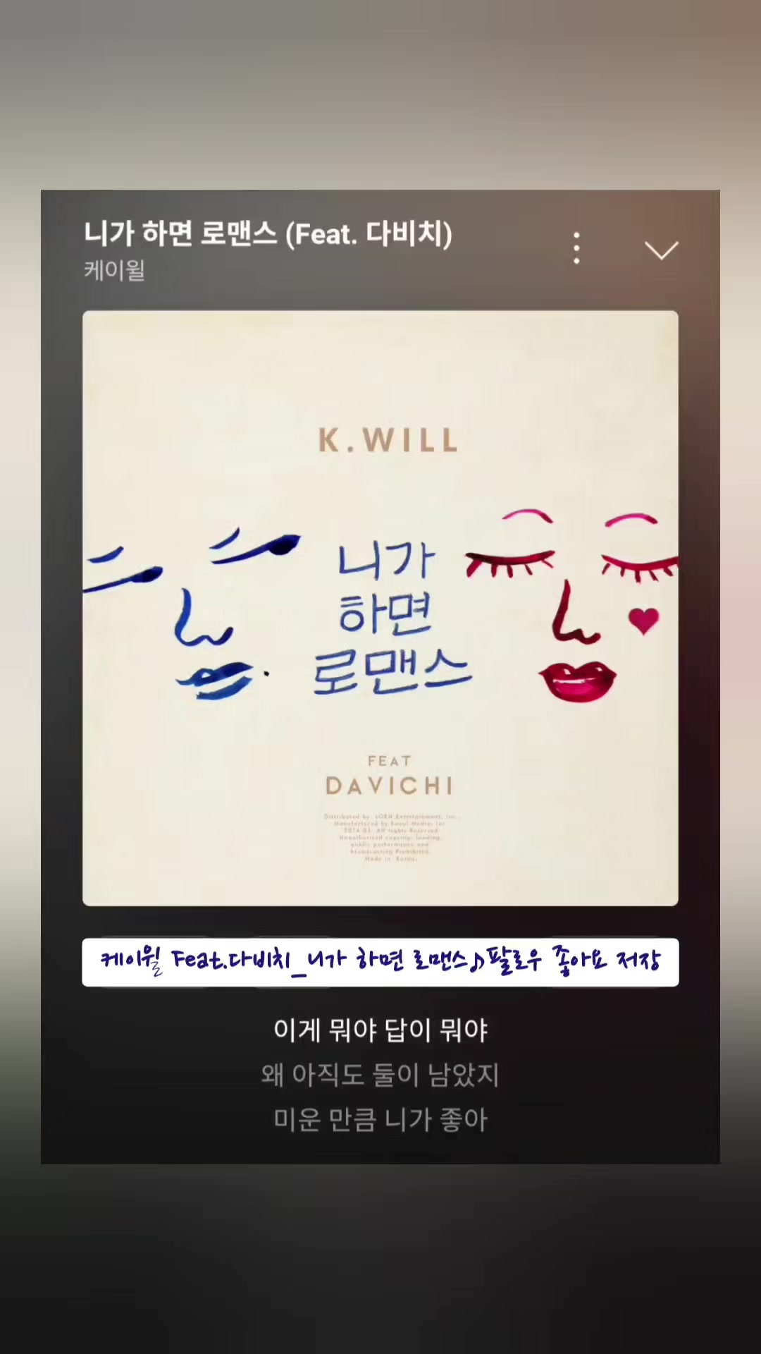 @노래를 공유하는 달래♪