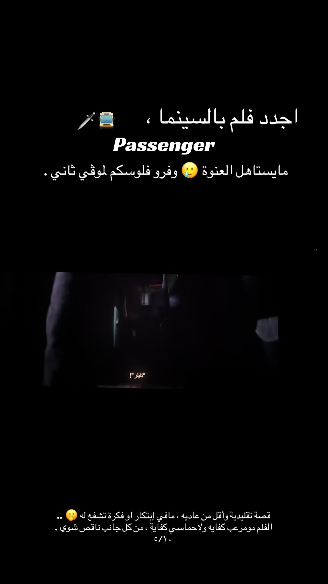 @حور في امريكا