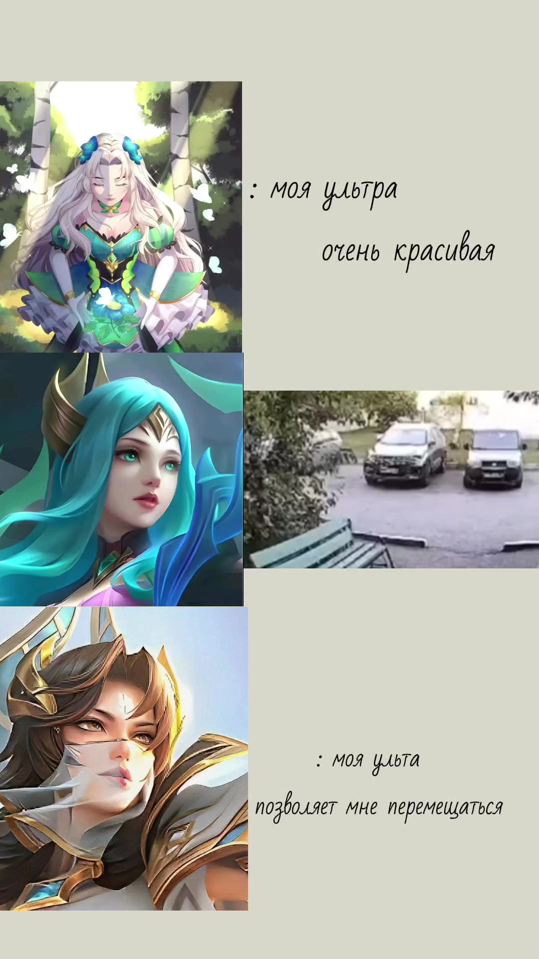 @Лиса