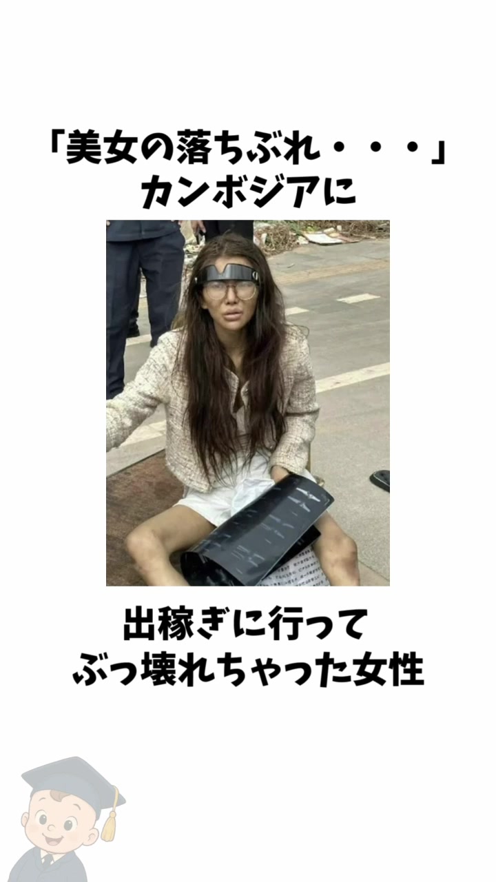 @【事件1分解説】捜査ZERO課 まる坊