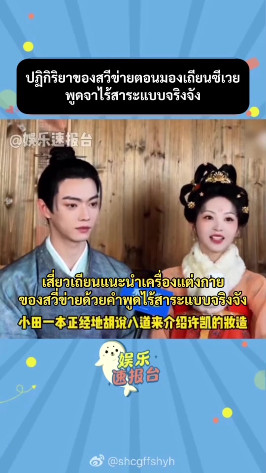 @หวีดซีรี่ส์สวีข่าย