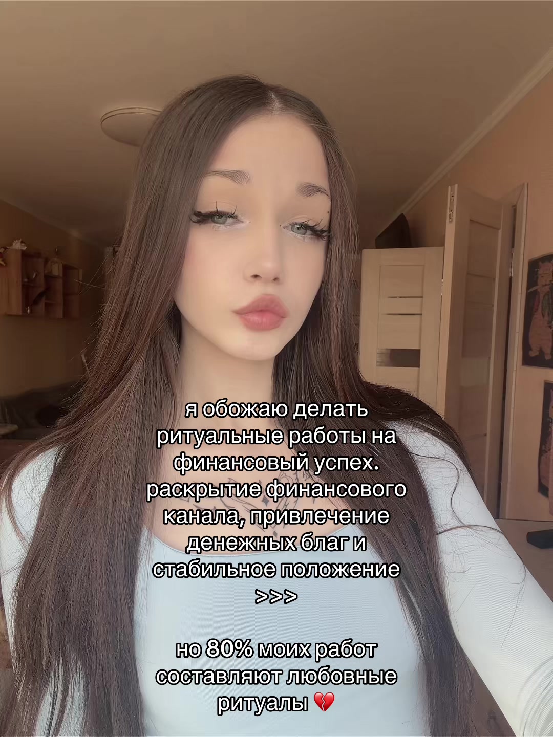 @ritualtaro_sque