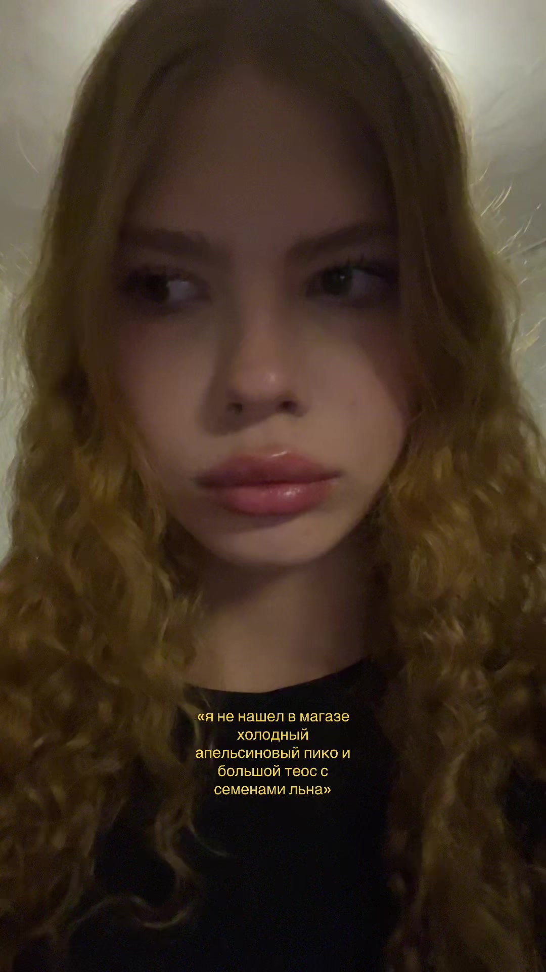 @ну соньь