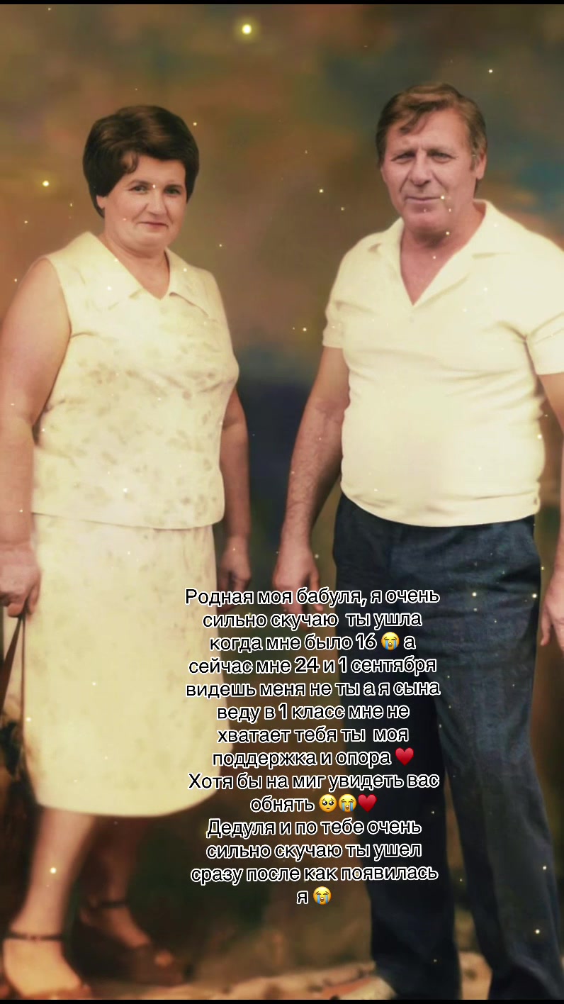 @Наташа