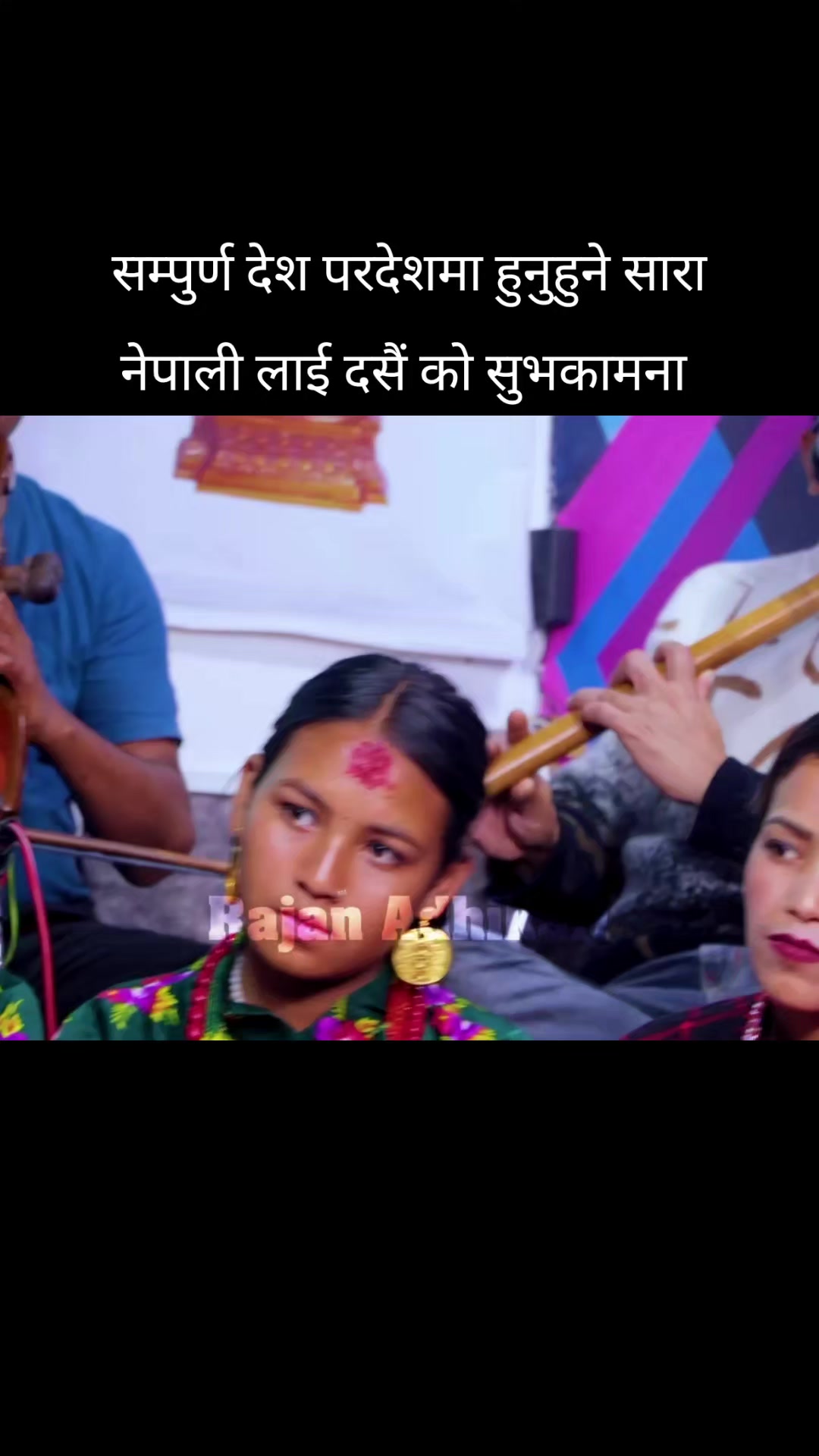 @The Voice Of Nepal