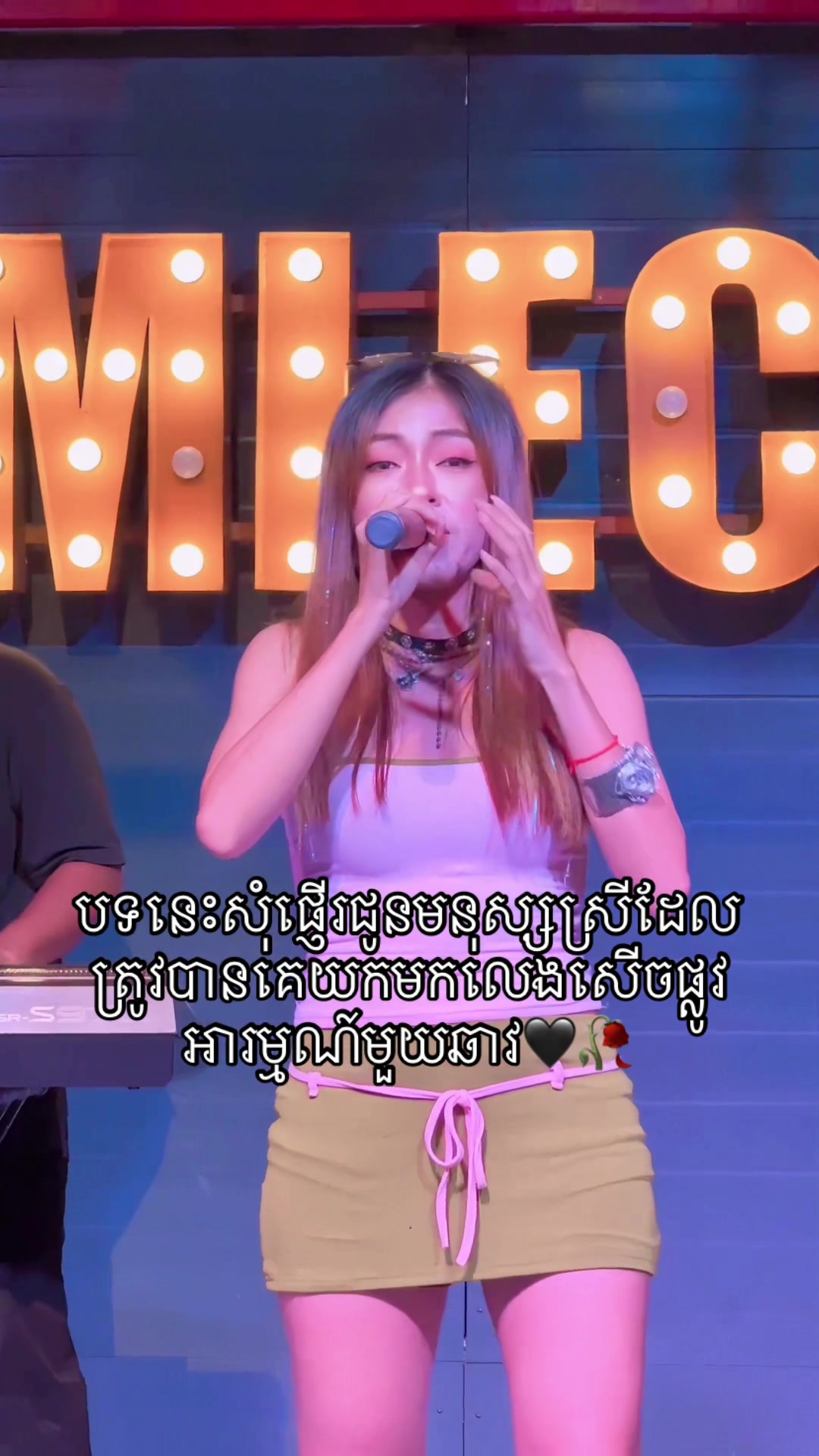 @Reachny រាជនី