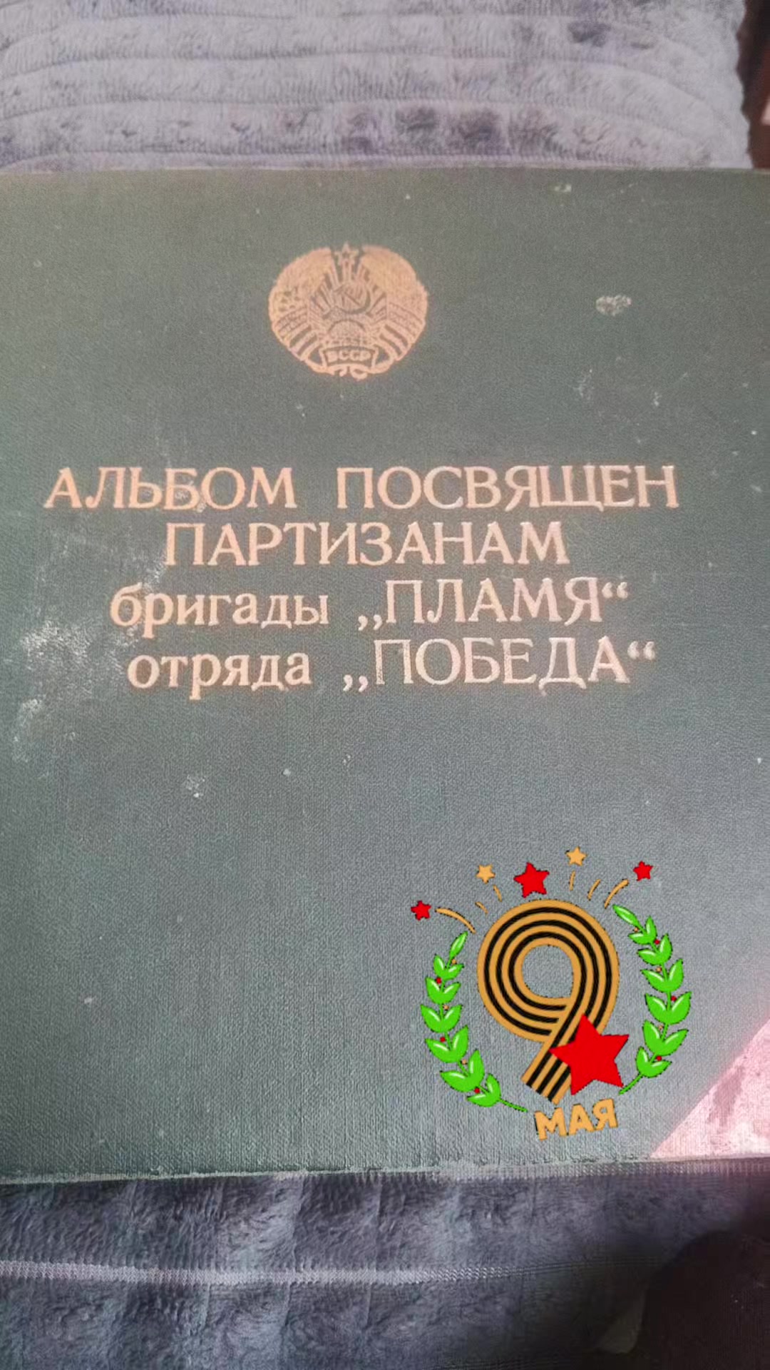 @Александр