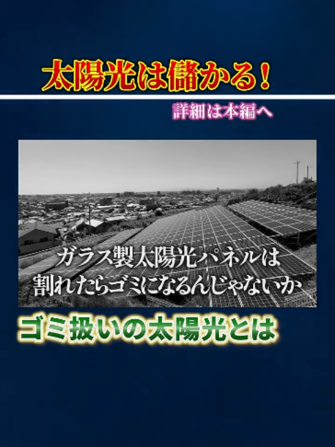 @ピンク社長のリアルライフch
