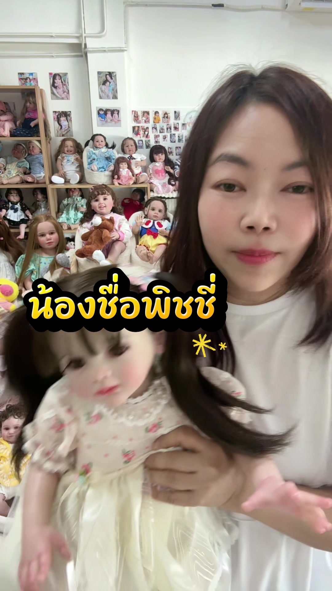 @rebornbabyครูตาลRBK