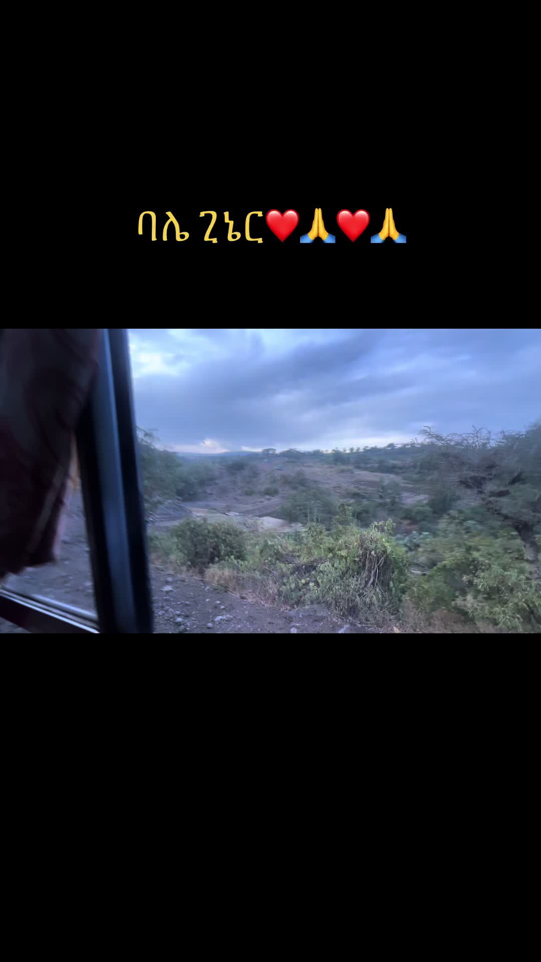 @አገልጋይ አቤል