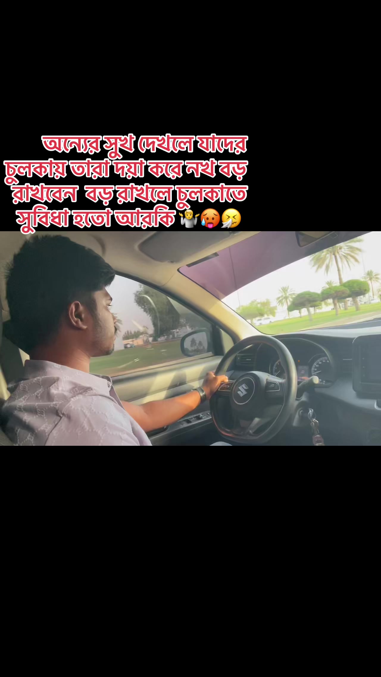@S H Himel 🇧🇩🇦🇪