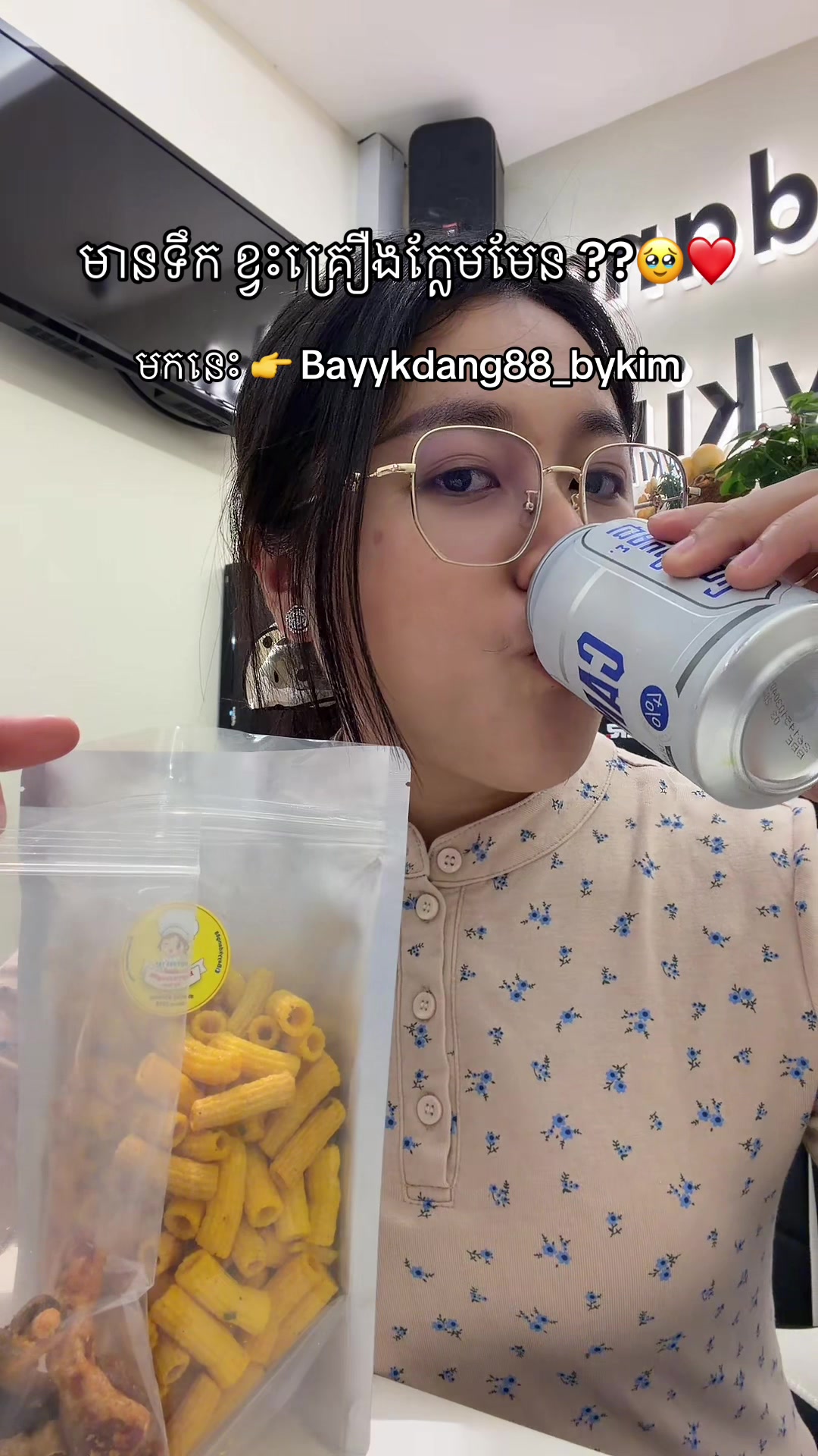 @bayykdang_88 bykim