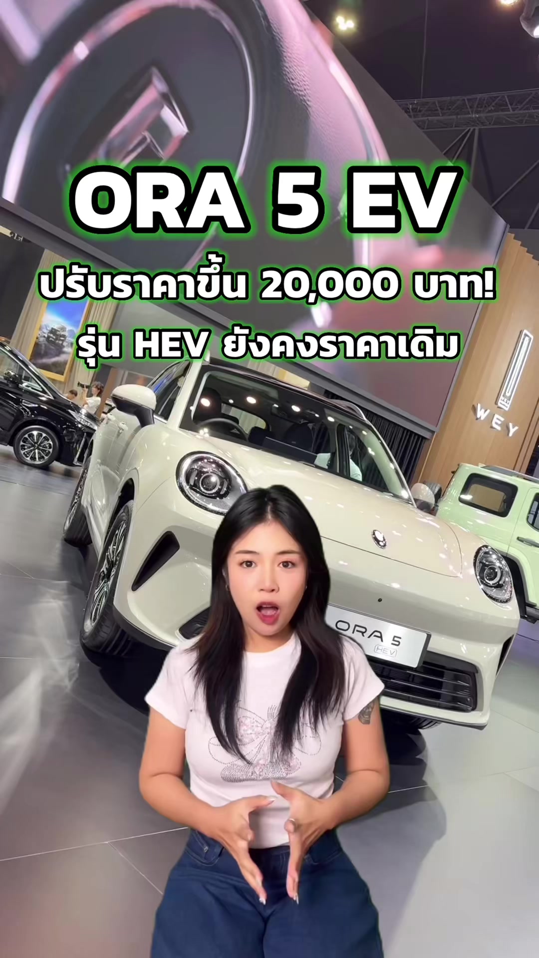 @EV Cars Thailand