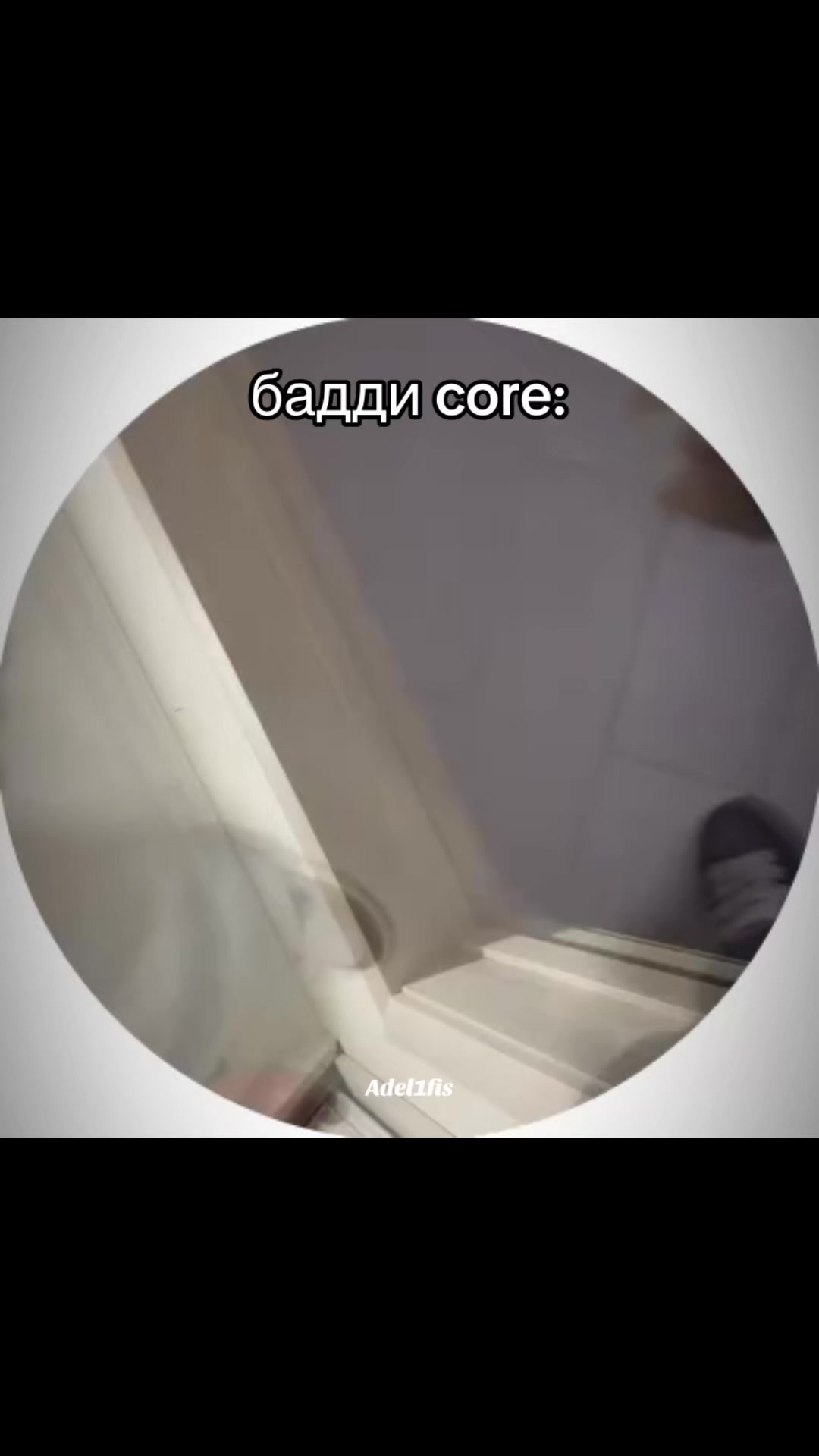 @закрыто | ТГК: Адельфис