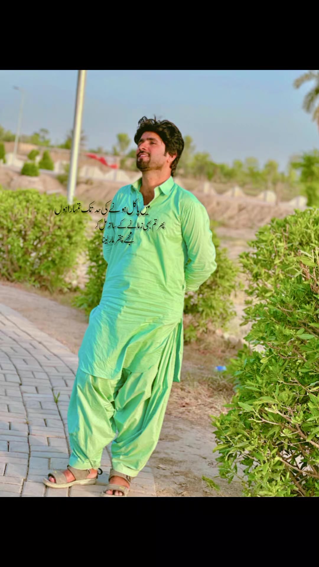 @M.ShaکiR&hearts;️