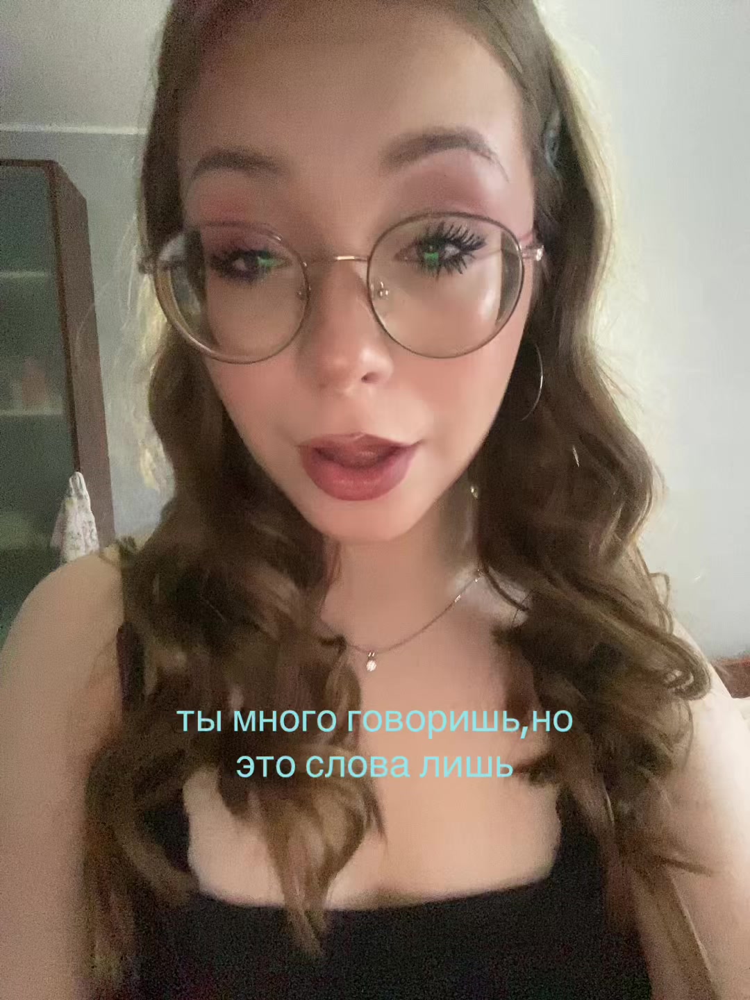 @варя