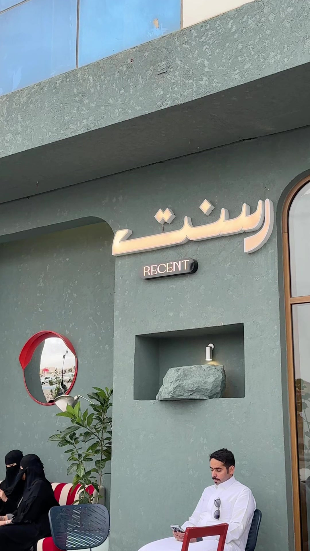 @جديد القصيم 🌴
