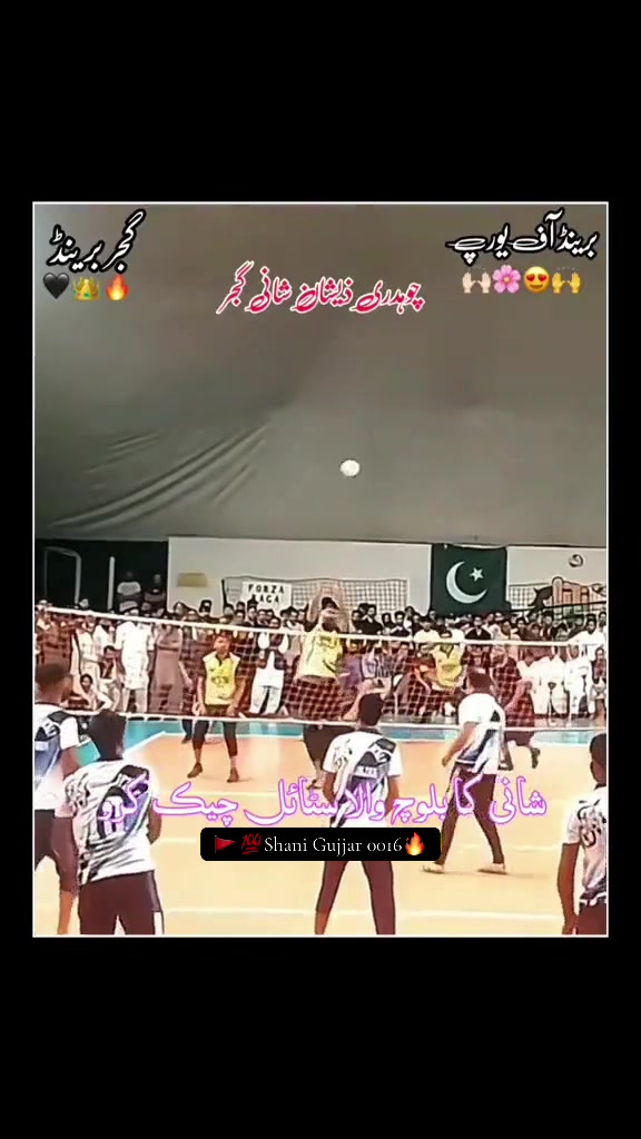 @شانی گجر🇪🇸