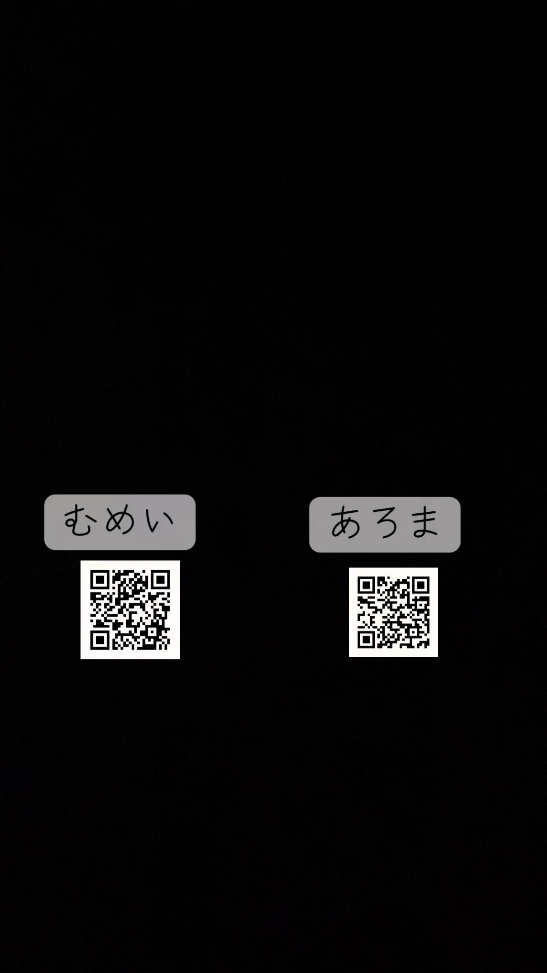 @アロマ無料