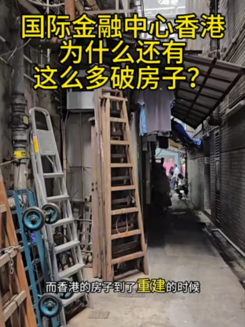 @Xử瑜宝在香港