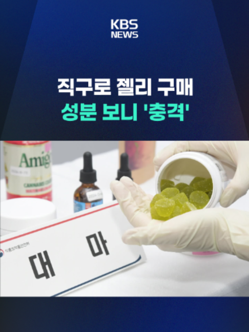 @KBSNEWS