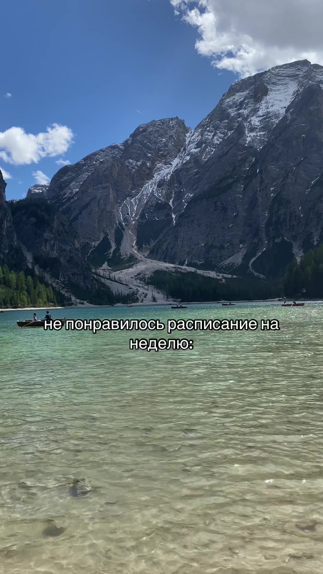 @Маришка Лóери