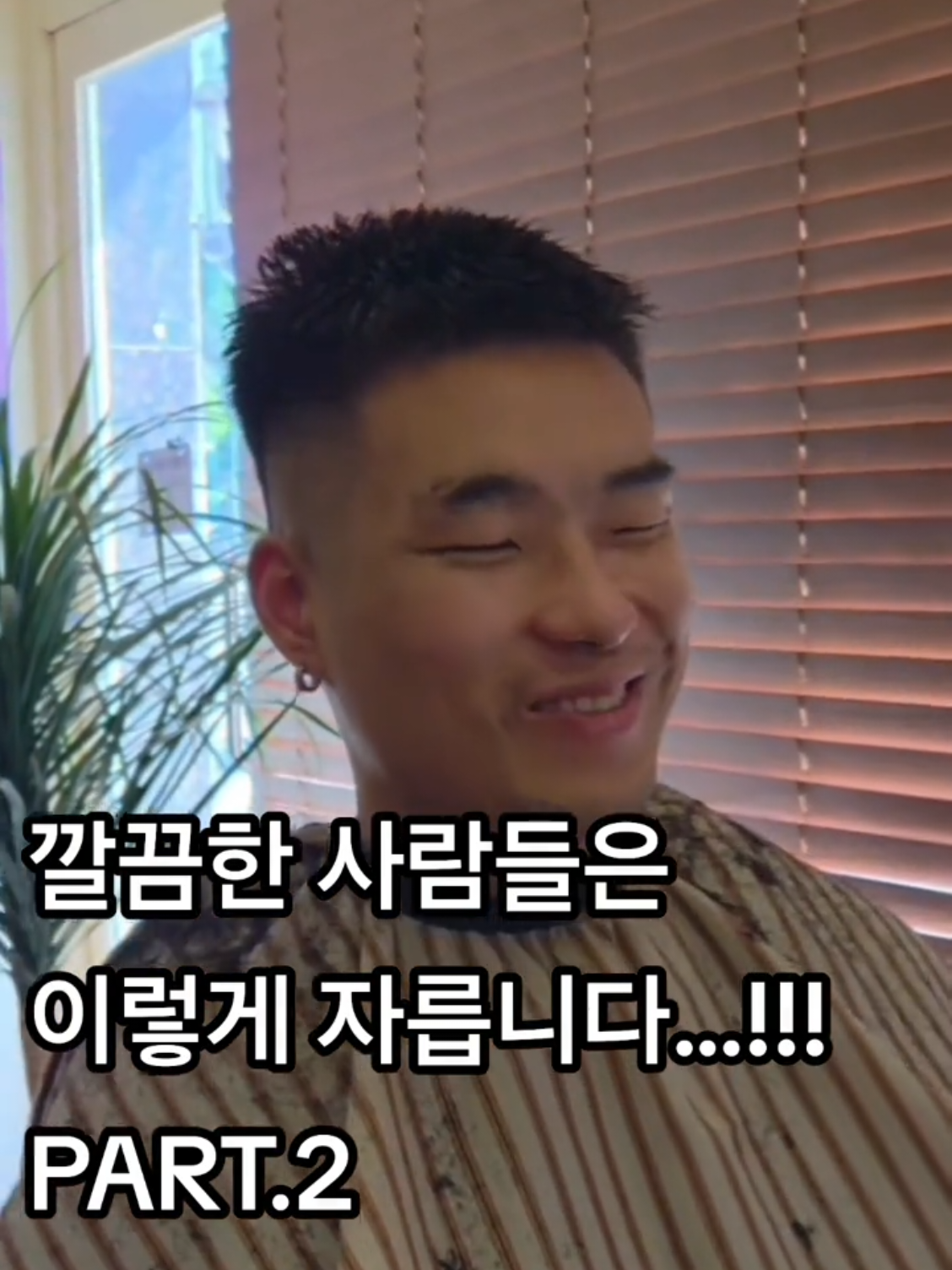 @윤바버