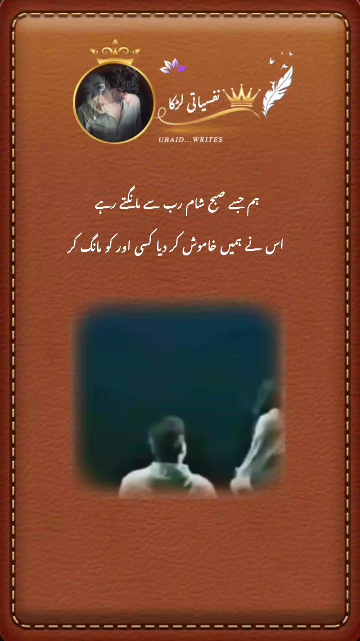 @『نفسیـᷧــⷦــᷢــᷧــᷞـــاتیツ