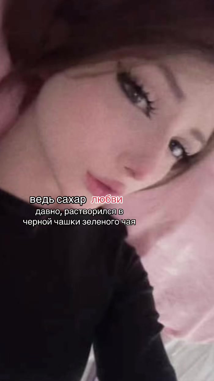 @мочалочка