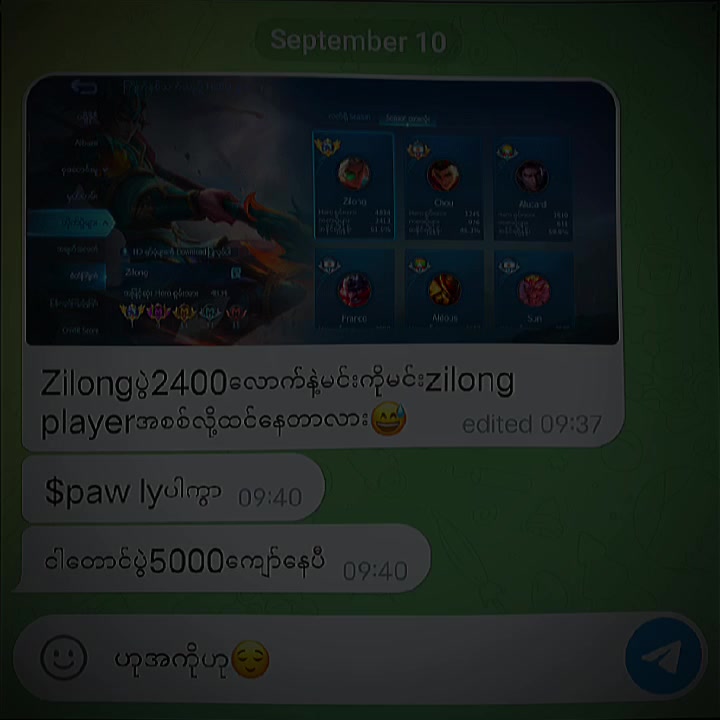 @ð ððš ðð®ð§âŸïžáá±á¬ááºáá¯ááºážâœïž
