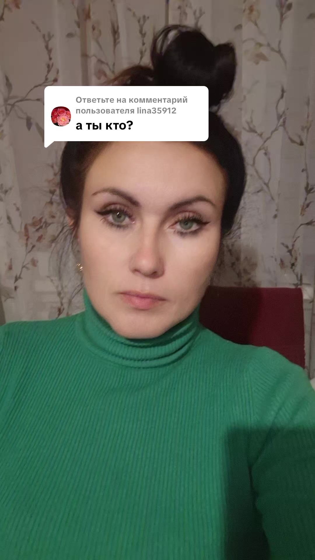 @Ириска☑️