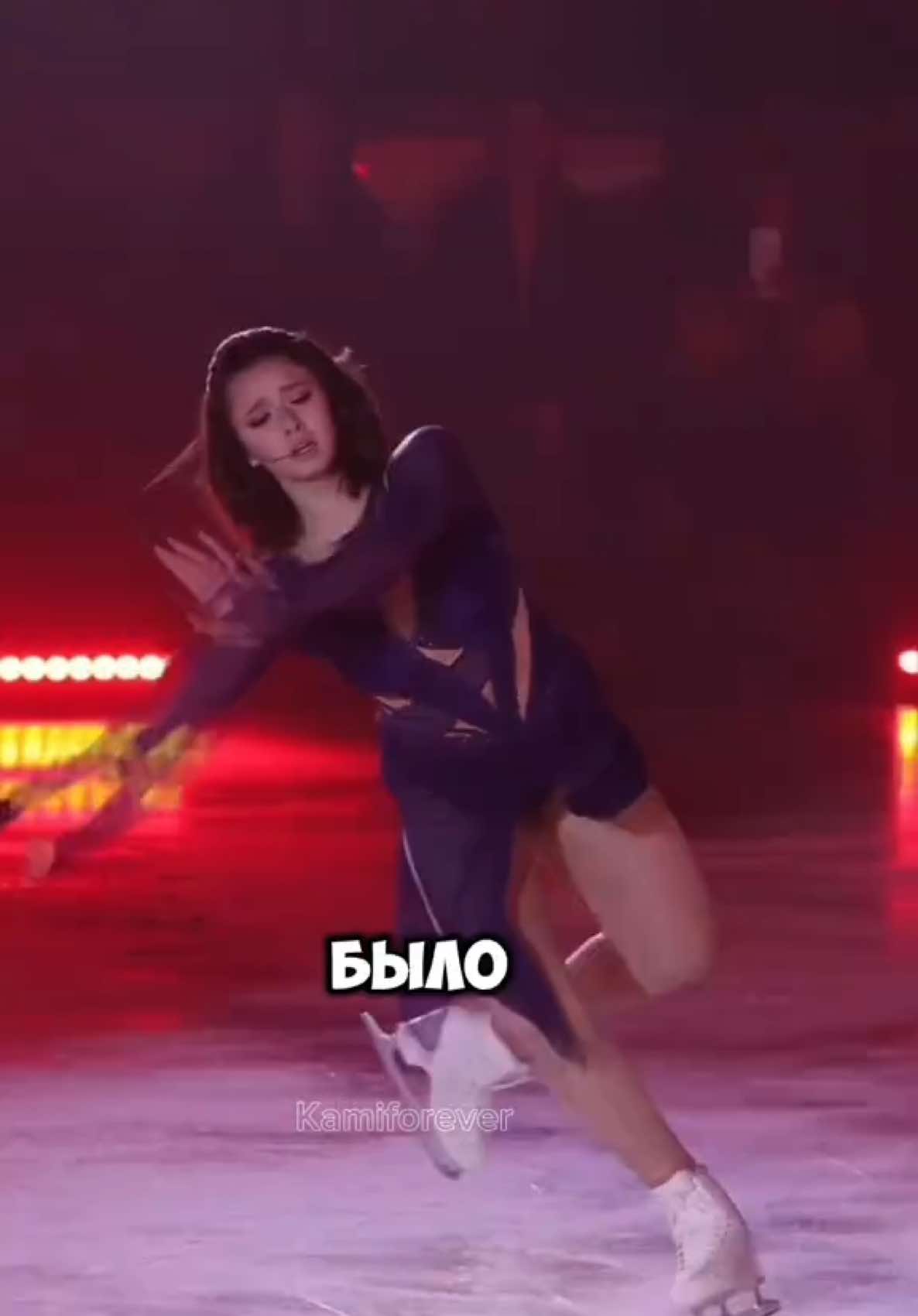 @Kamiforever