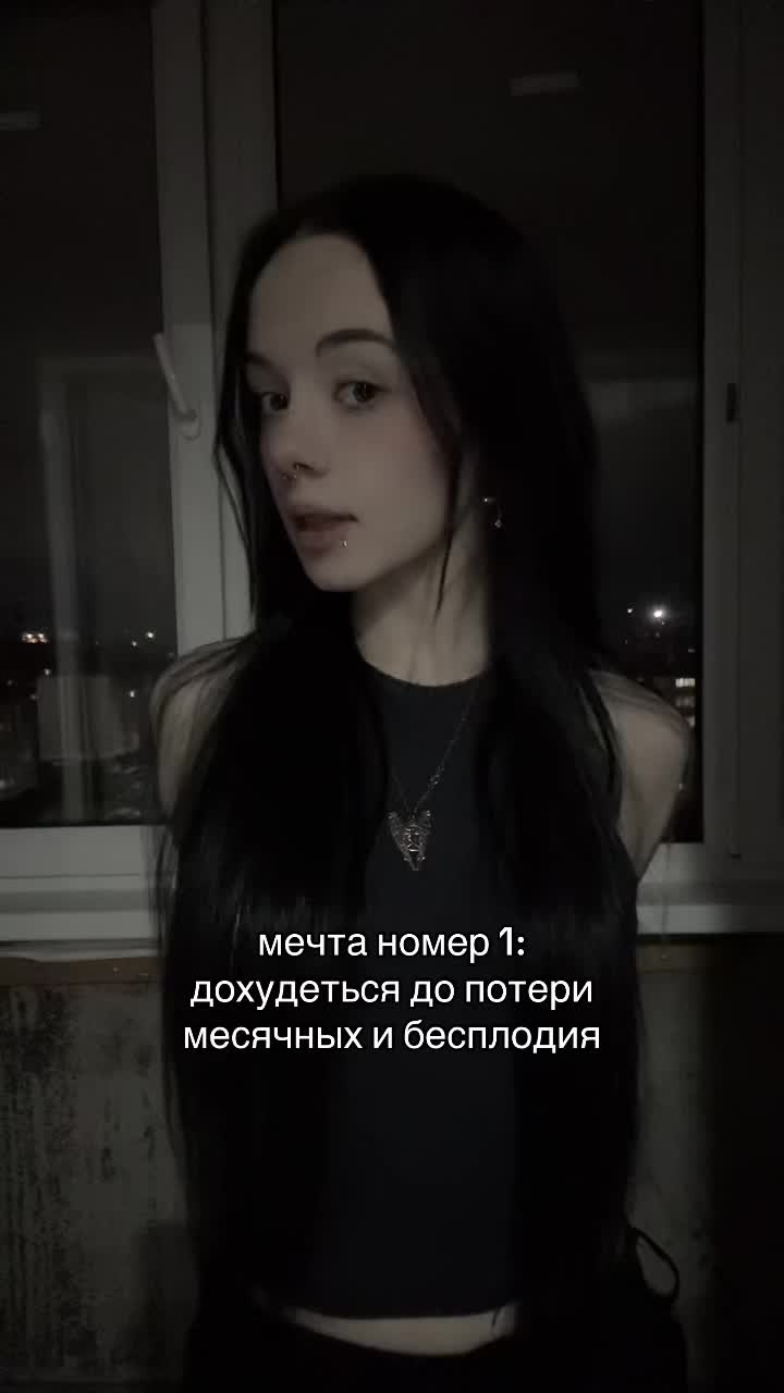 @тгк: Фригидная сука