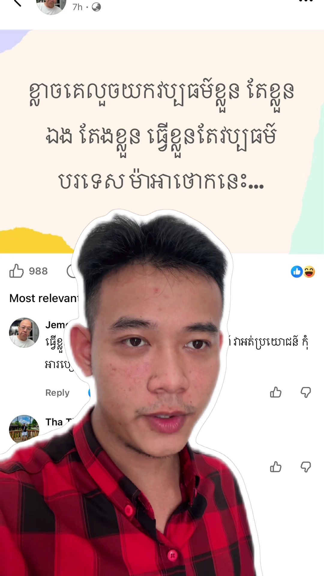 @Chivorn007