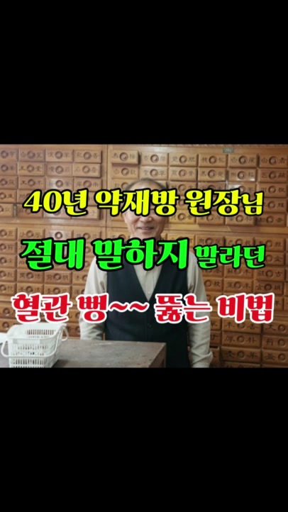 @건강해지는 건강꿀통