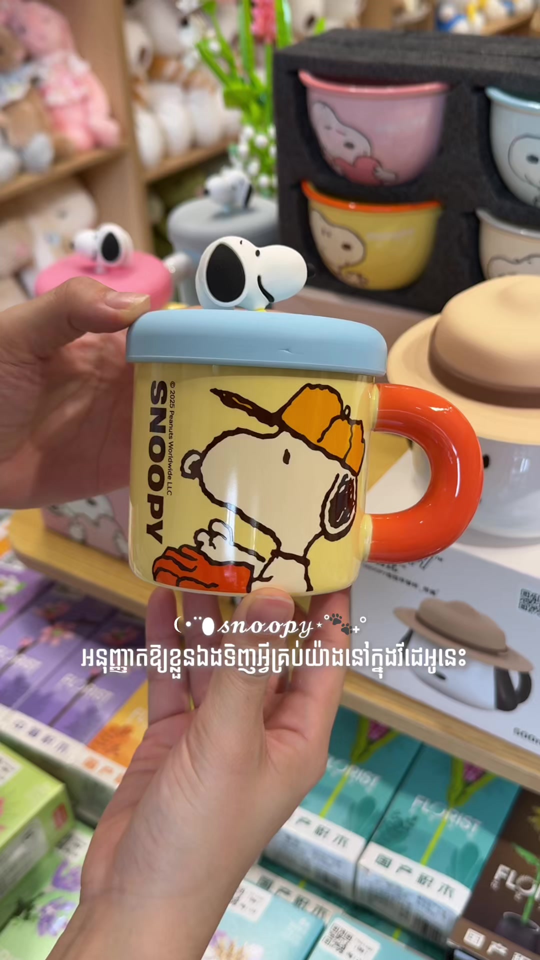 @Gift_Station95