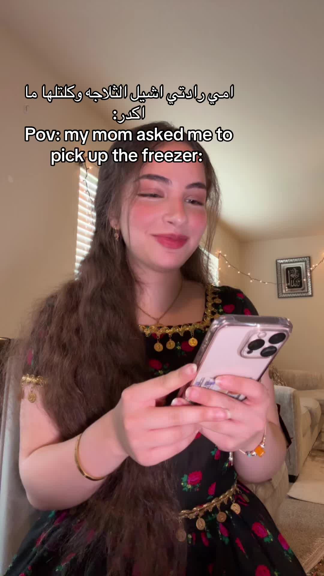@sarah | سارة
