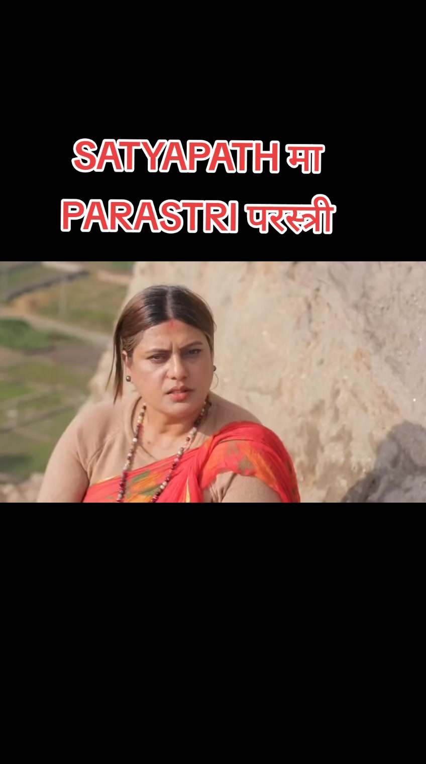 @मीना ढकाल