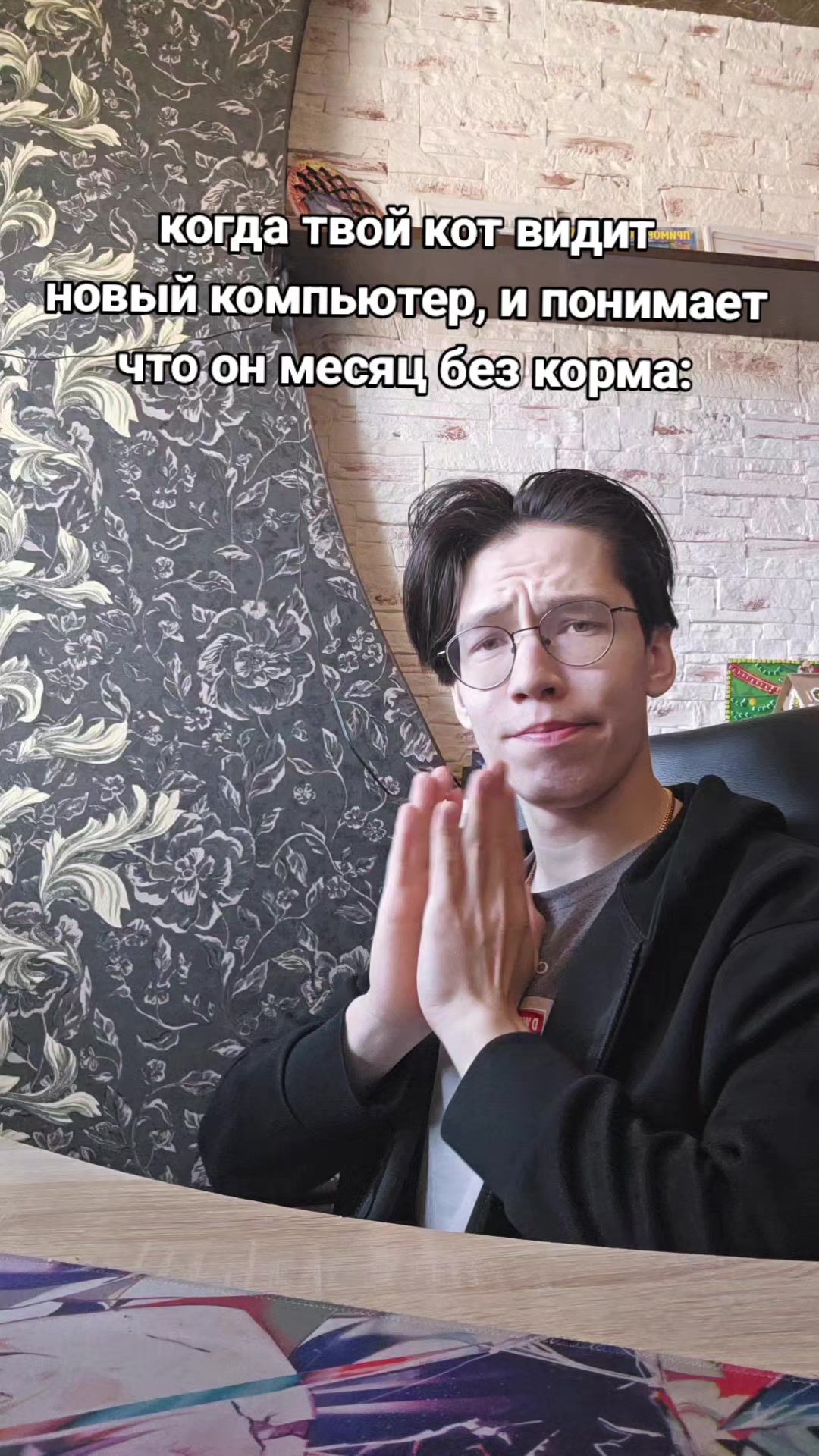 @Maywee