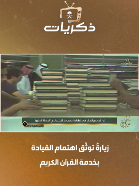 @قناة ذكريات