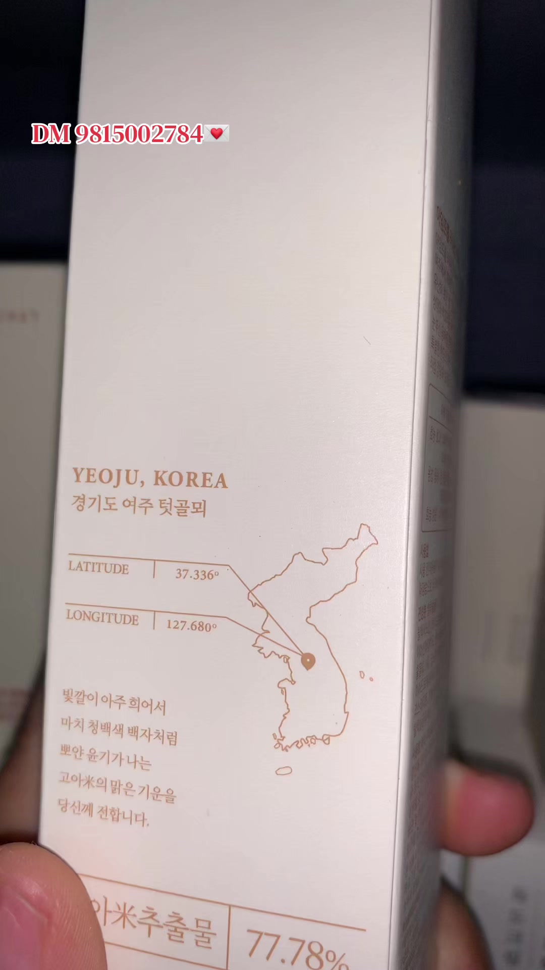 @koreancosmeticproduct🇳🇵🇳🇵
