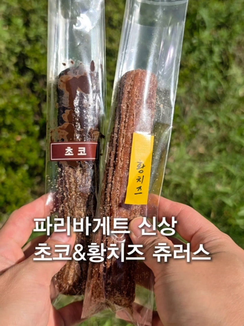 @너의 먹는 순간