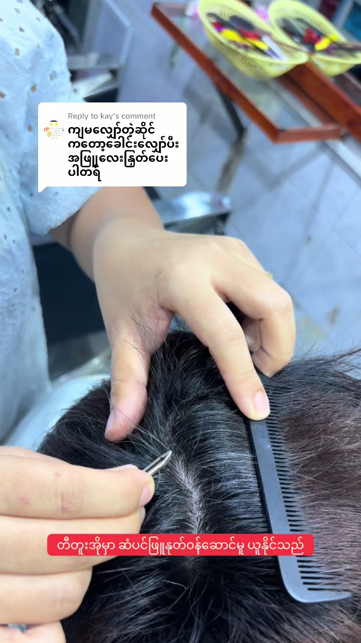 @T2O hair and beauty salon